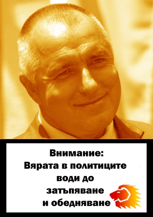 Симеон Дянков: “България има нужда от драстично намаляване на населението. Не можем да си позволим пенсионери”" D0b1d0bed0b9d0bad0be-copy2